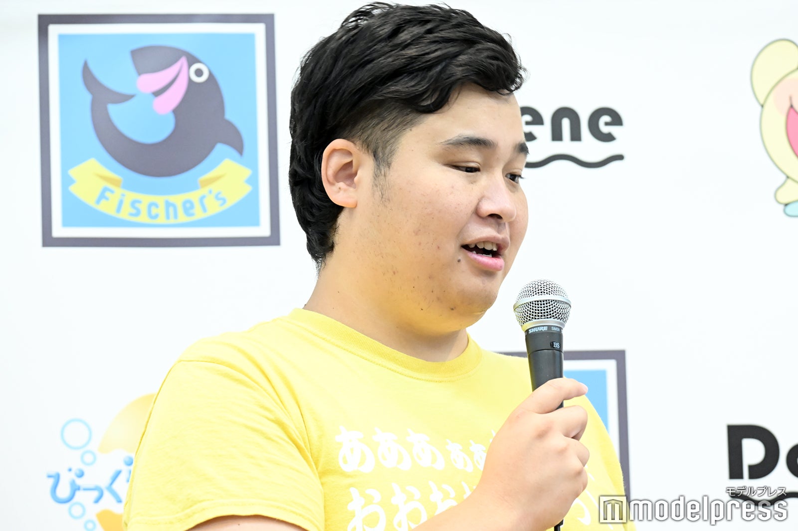 ンダホ（C）モデルプレス