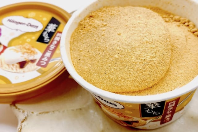 ハーゲンダッツ「華もち」2020年は吟撰きなこ黒みつ＆栗あん