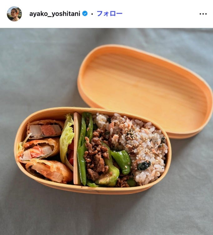 吉谷彩子Instagramより