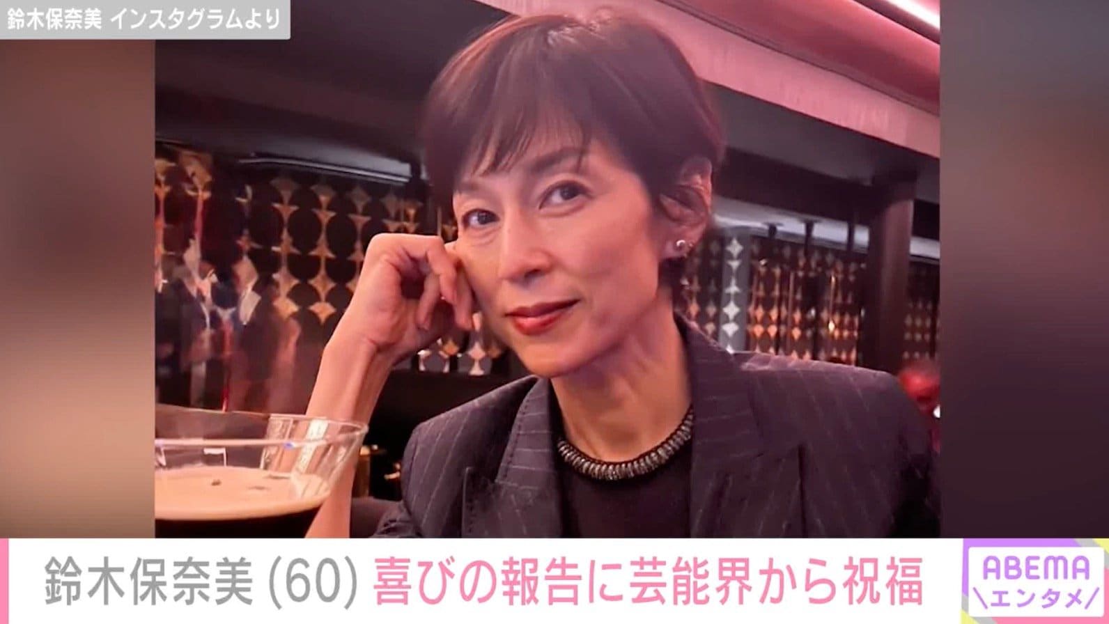 還暦を迎えた鈴木保奈美、貴重な幼少期姿に反響「きかんぼうな顔してますねえ」「顔がりりしく大人びている」