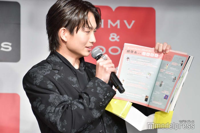 友達らからのサプライズページに喜ぶ綱啓永(C)モデルプレス