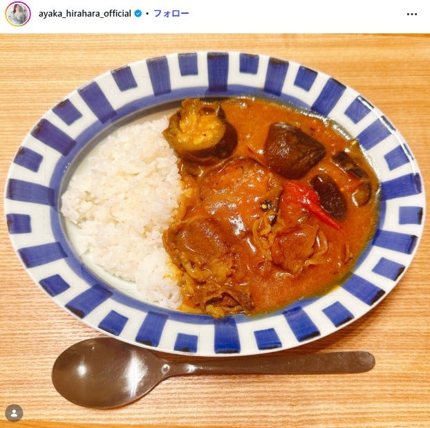 平原綾香Instagramより