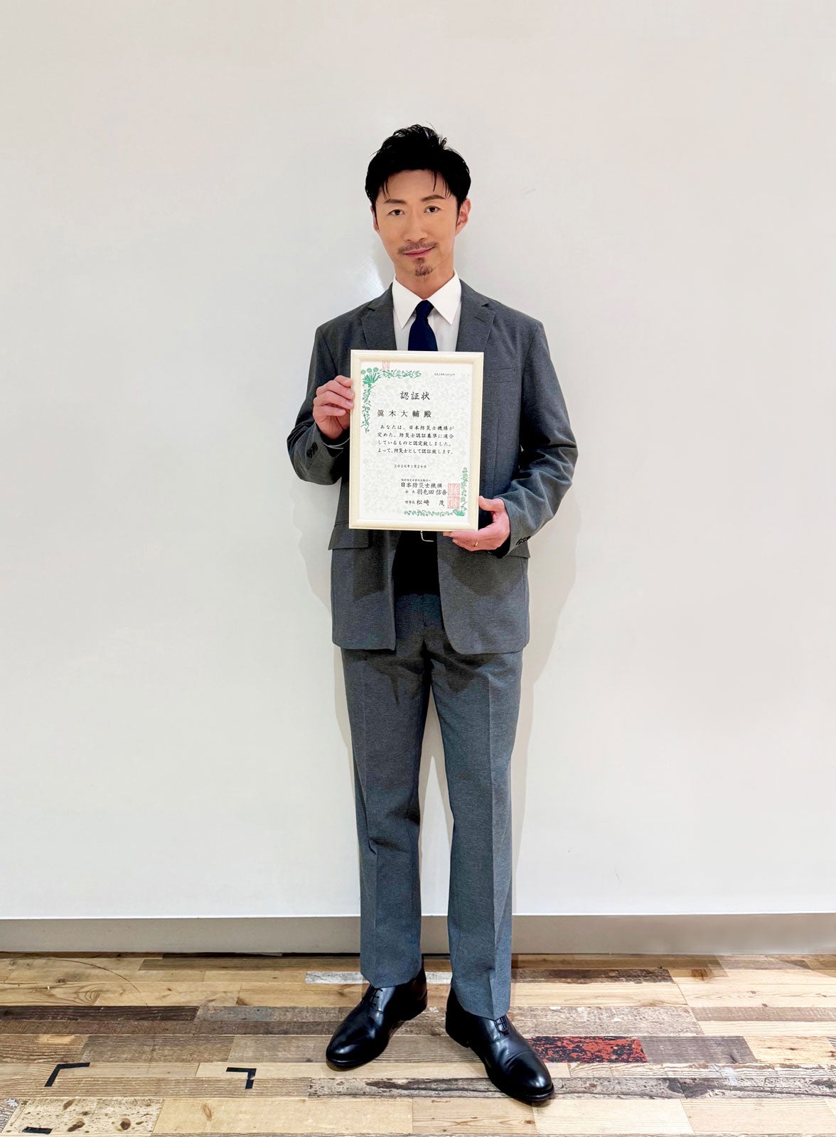 MAKIDAI（提供写真）