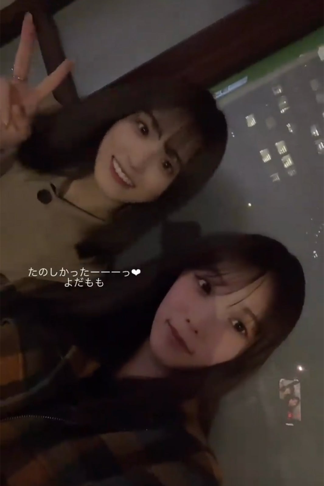 大園桃子さん、与田祐希／大園桃子さんInstagramストーリーズより