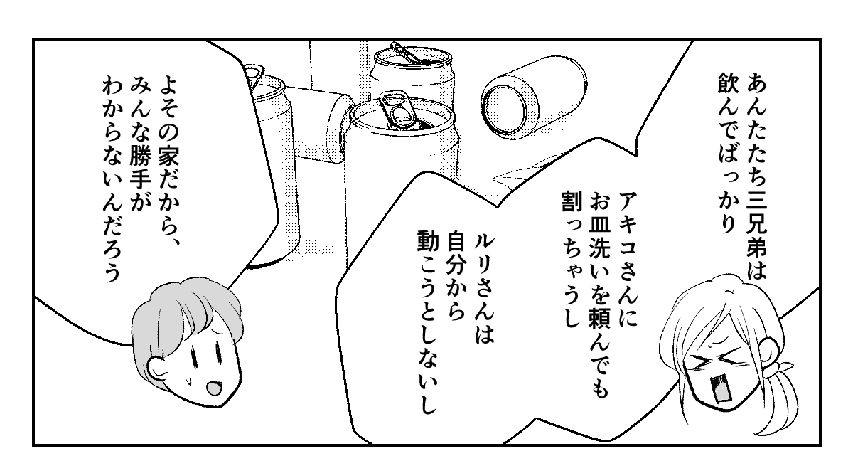 4_2_1