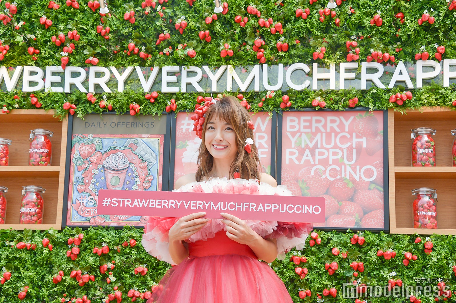 木下優樹菜 （C）モデルプレス