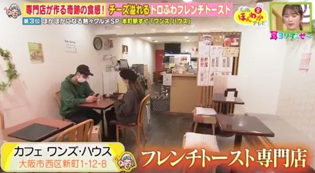 この冬食べたい♡