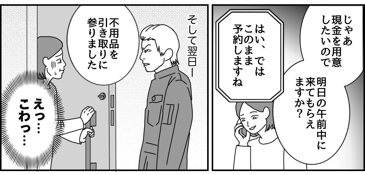 1_3_2
