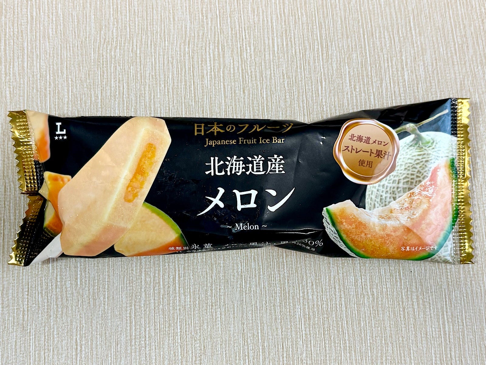 【ローソン】「日本のフルーツ