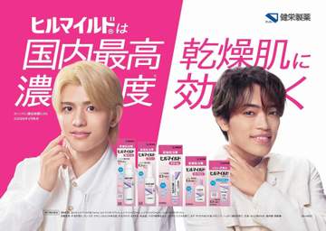 timelesz原嘉孝＆篠塚大輝 かっこかわいい“二枚目コンビ”で新CM
