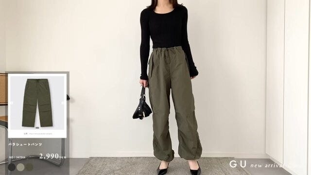 GU　新作　YouTube　neni　ねに