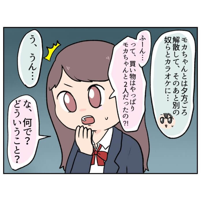 第21話