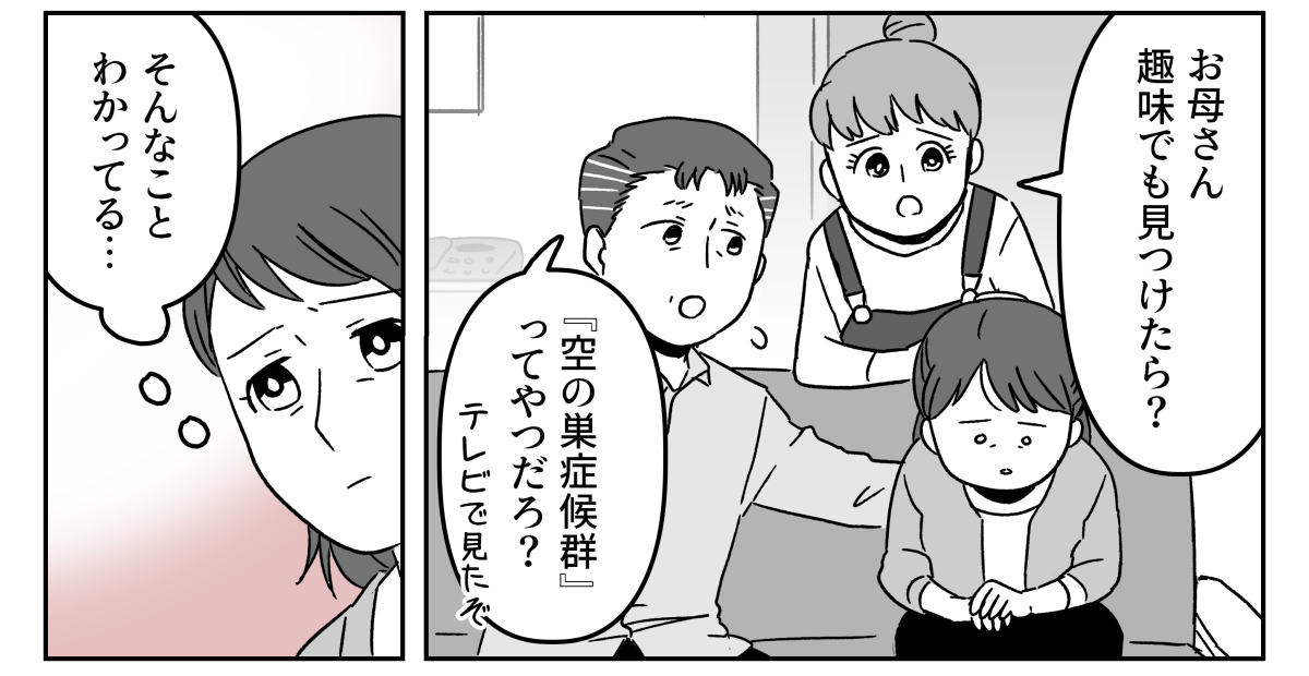 2-1-2
