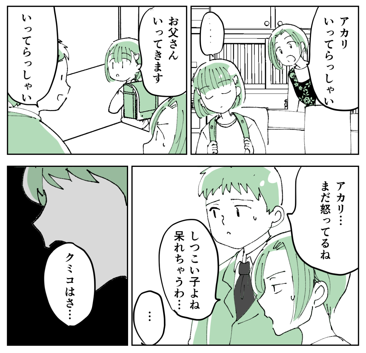 3-1−1
