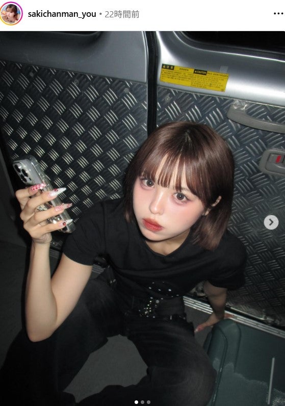 おさきInstagramより