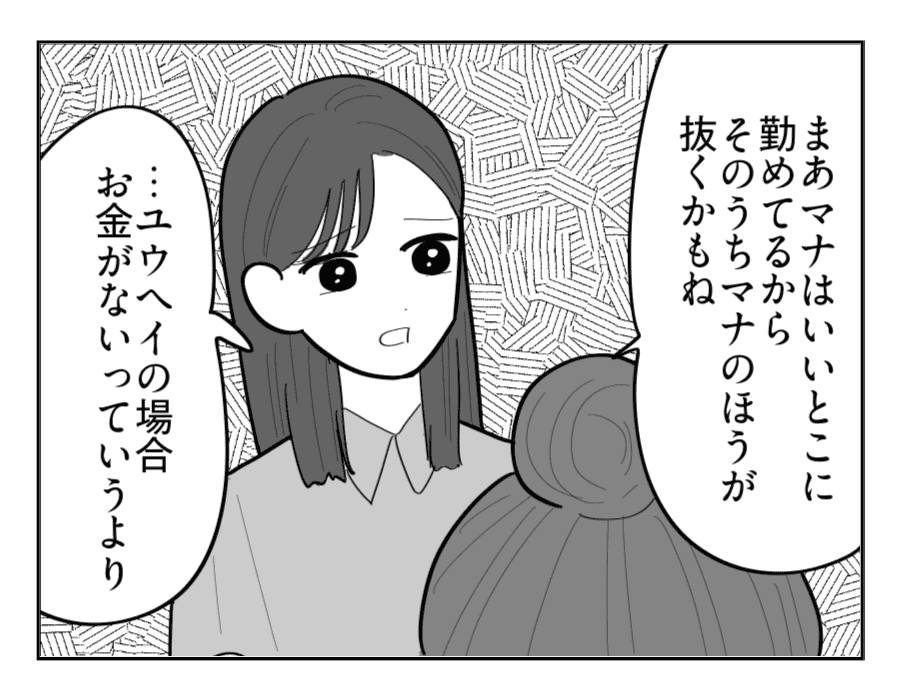 14-3