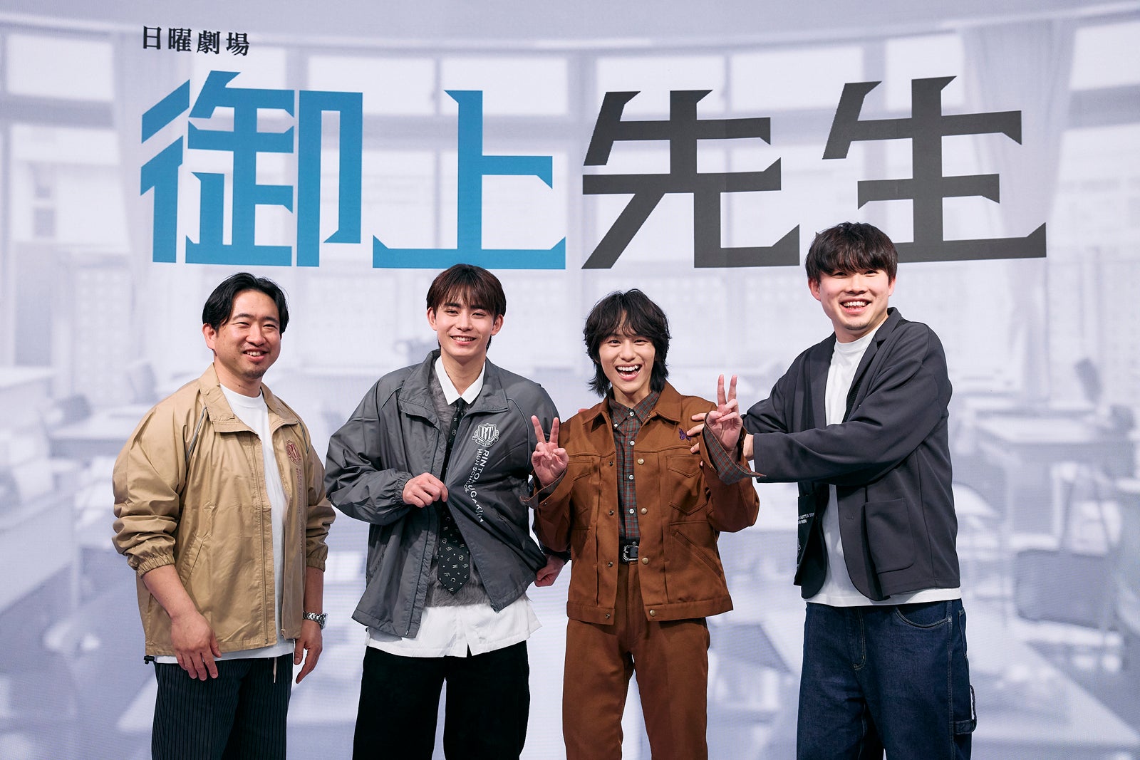 「御上先生」サプライズ解禁のワンオク主題歌、勘づいていた生徒キャストとは