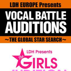 「LDH EUROPE Presents VOCAL BATTLE AUDITIONS～THE GLOBAL STAR SEARCH～」と「LDH Presents THE GIRLS AUDITION」の2つのオーディションの開催が決定（画像提供：LDH）