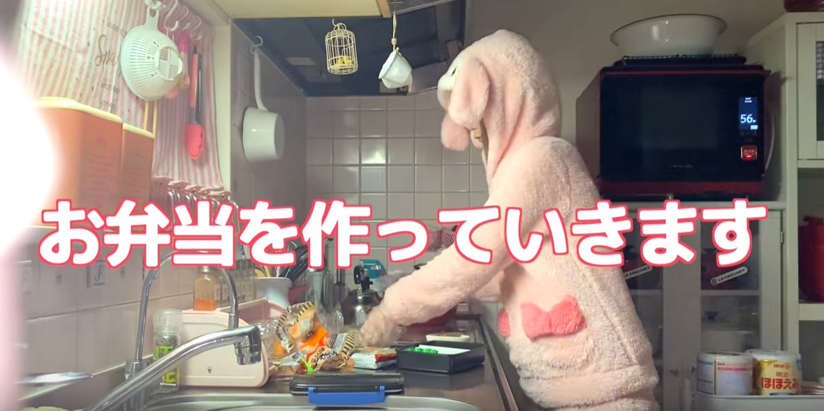 せいな／「egg」公式YouTubeより