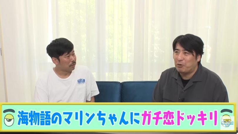パチンコ海物語マリンちゃんへのガチ恋が暴走!岡野陽一の純愛が生んだ奇跡の展開