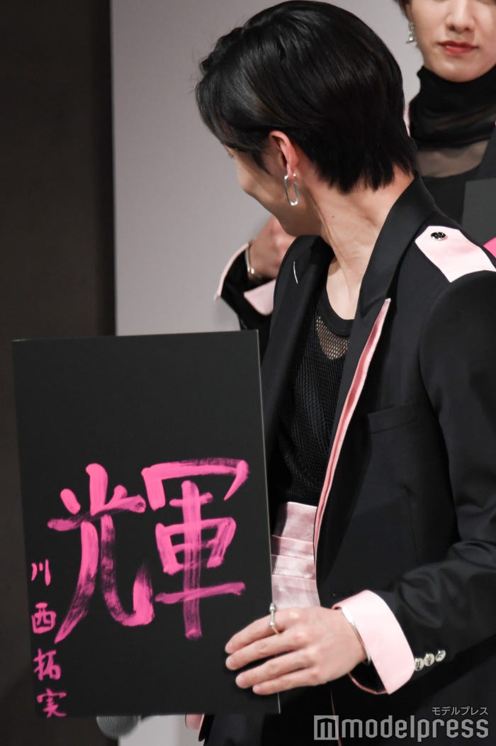 改名発言に自分で笑ってしまう川西拓実 (C)モデルプレス