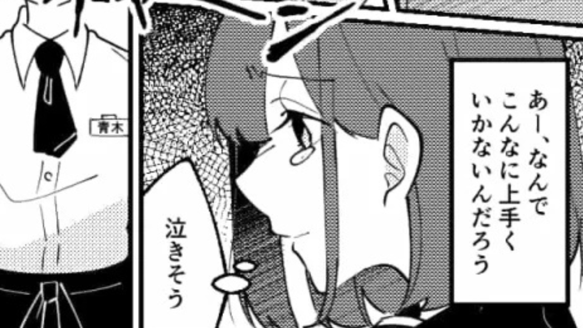 受験勉強をしにカフェへ...すると【まさかの事態】が起きて大パニック！？