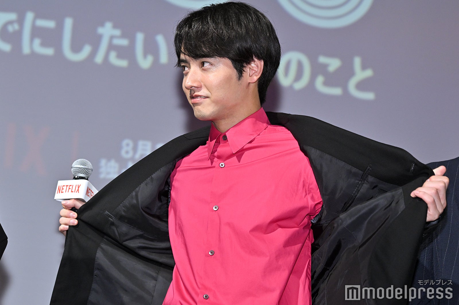 赤楚衛二（C）モデルプレス