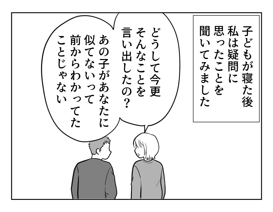 10_1