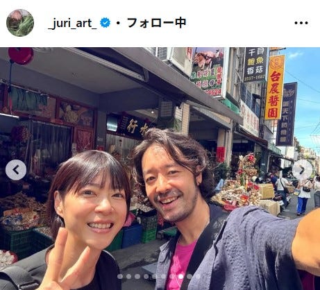 上野樹里 Instagramより
