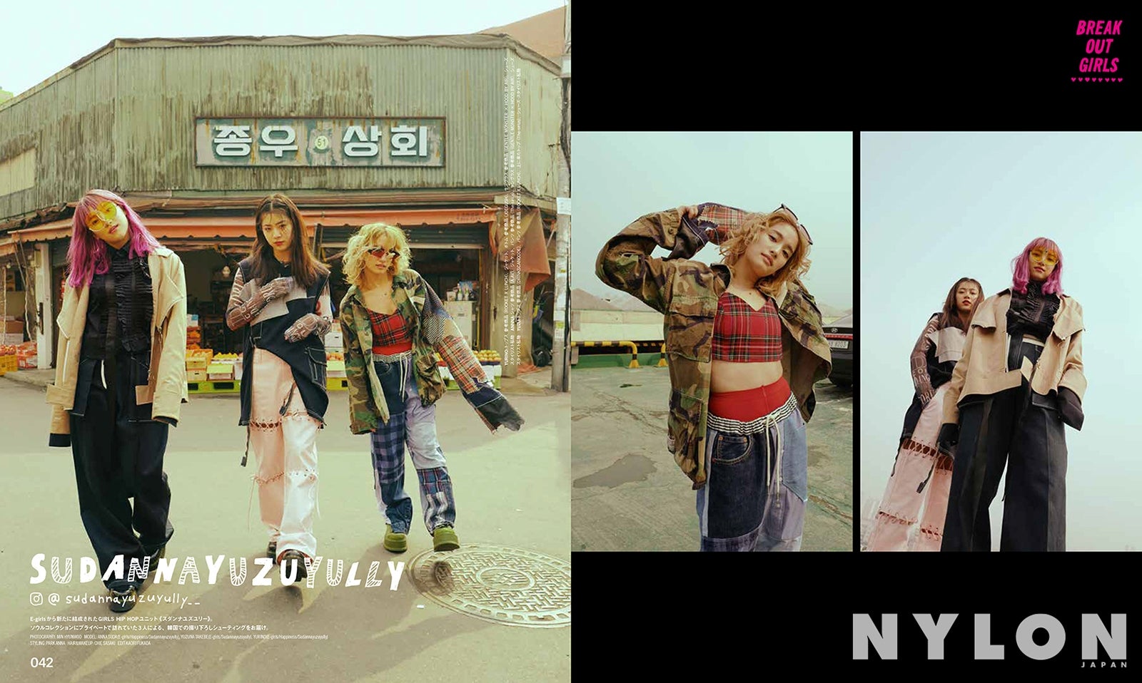 「NYLON JAPAN」6月号より／画像提供：カエルム