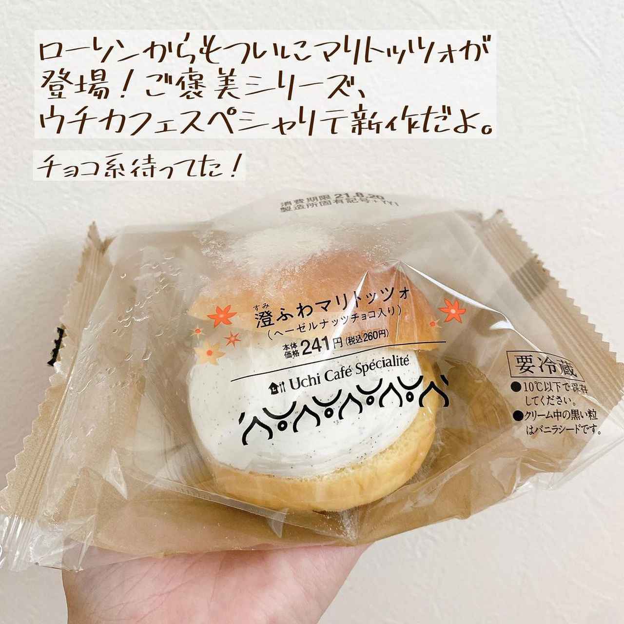 画像4: