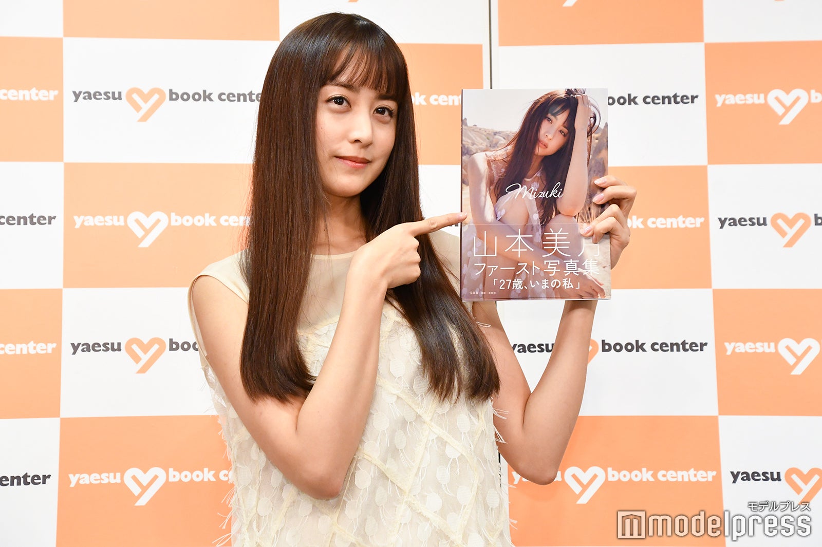 山本美月（C）モデルプレス