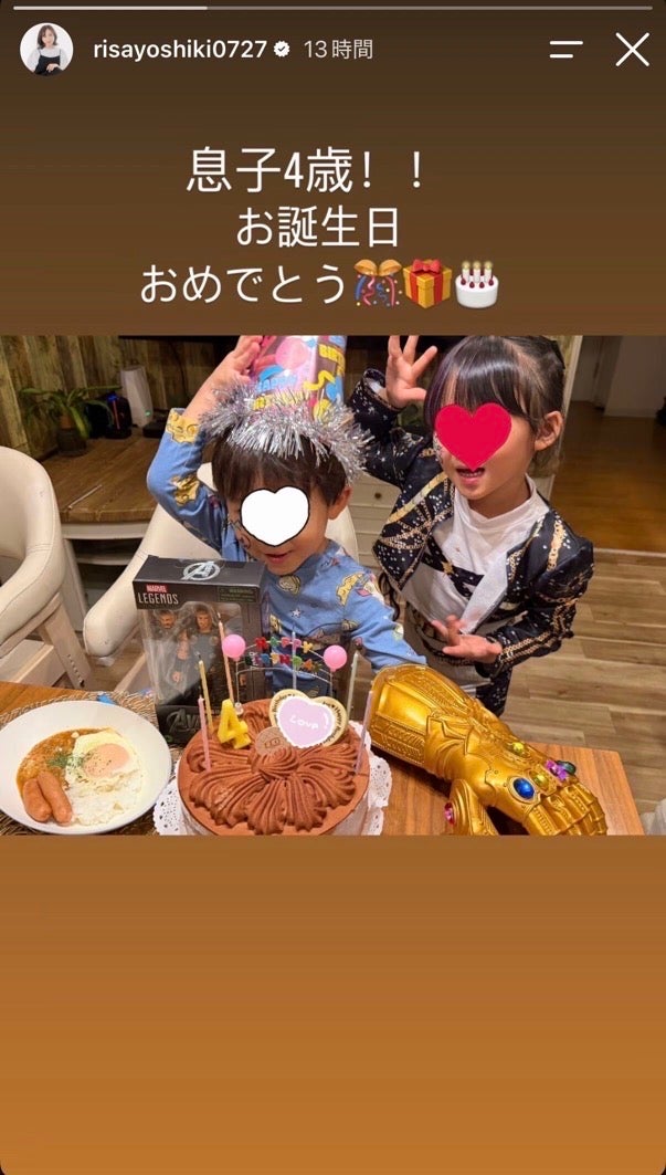 吉木りさInstagramより