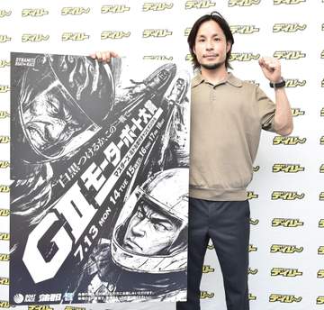 【ボート】佐藤隆太郎が豪華メンバーのG2で大暴れ誓う「いいきっかけにできれば」 蒲郡MB大賞が13日開幕