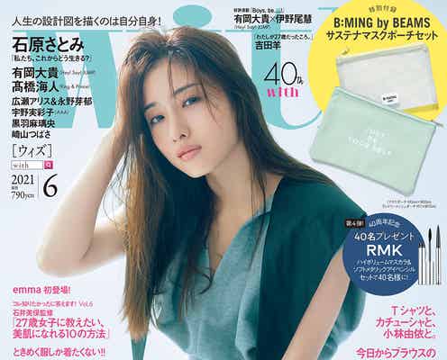 King & Prince高橋海人、アンビバレントな魅力