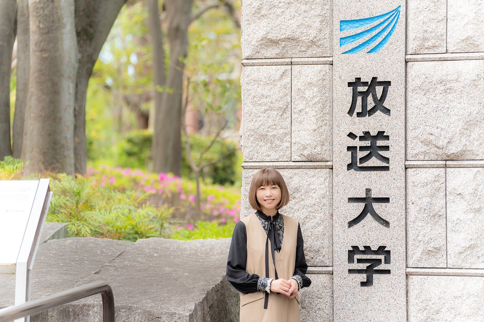 麻木久仁子（提供写真）