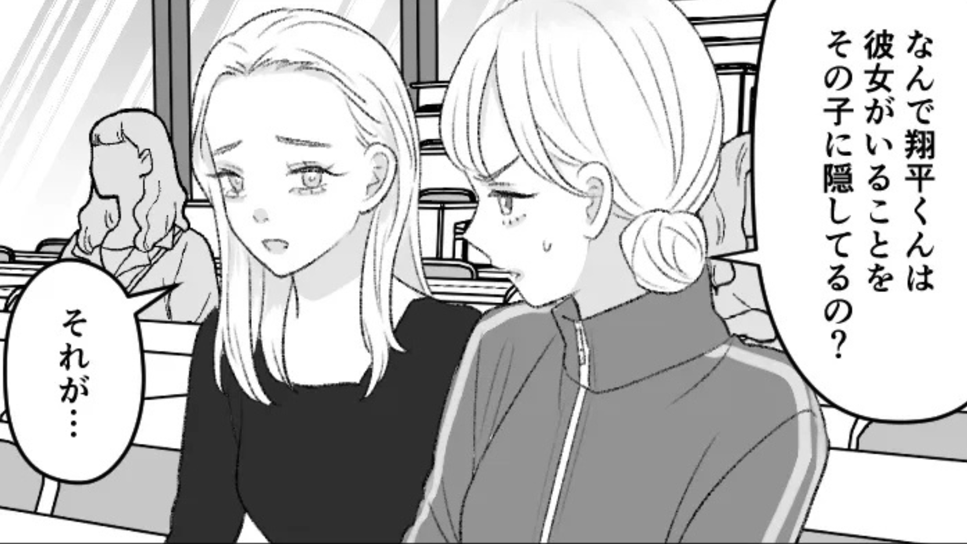 付きあった後もクラブに通う彼氏...ある日【まさかの事実】が発覚して！？