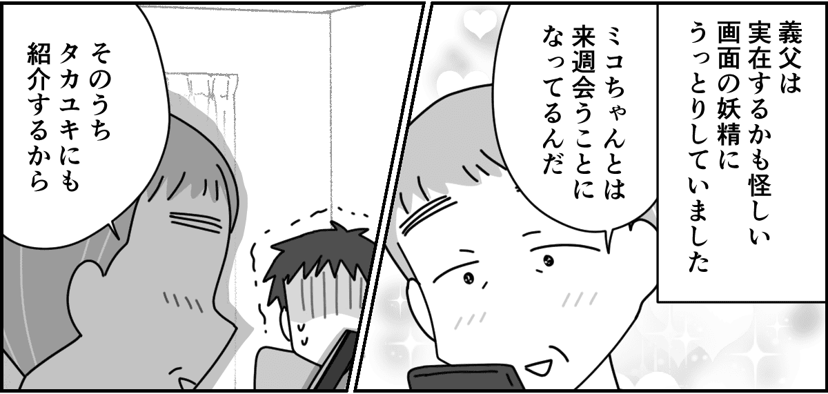 1-3