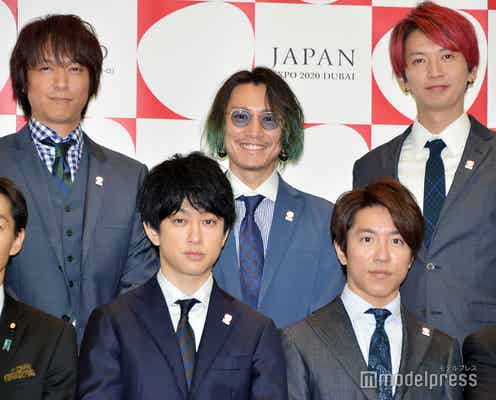 関ジャニ∞、今年の漢字を発表「皆さんと無限大の関係性をつくっていきたい」