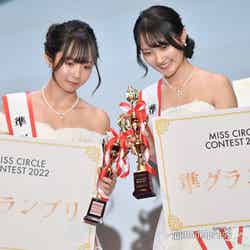 「MISS CIRCLE CONTEST 2022」準グランプリ／中島萌花さん、中野胡桃さん（C）モデルプレス