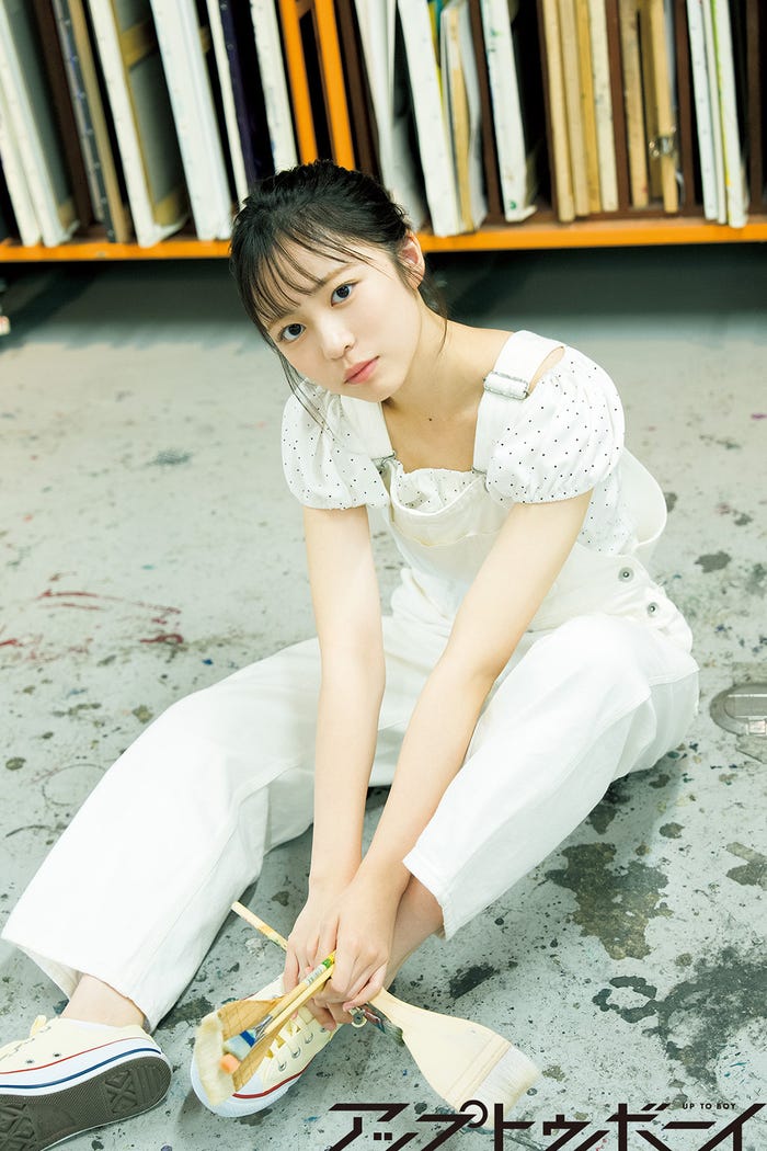 正源司陽子「アップトゥボーイ」vol.367(提供写真)
