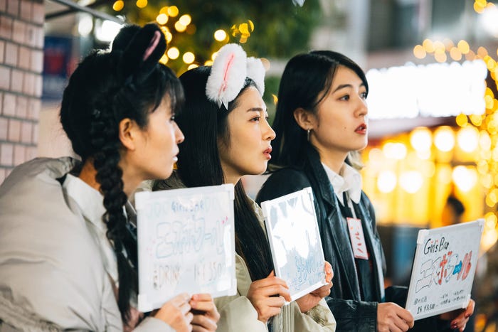 『forget-me-not』場面写真(C)外⼭⽂治