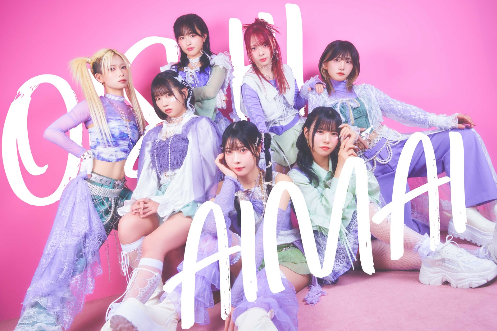 美味しい曖昧（提供写真）