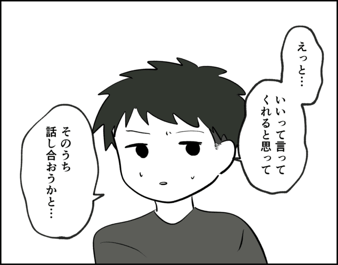 第27話