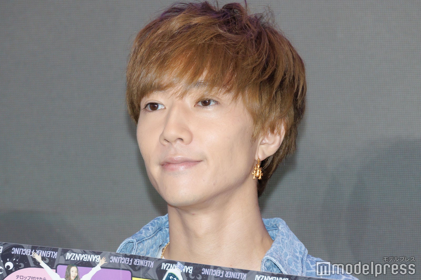 ぎし（C）モデルプレス