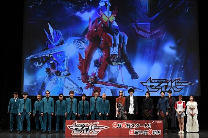 東京スカパラダイスオーケストラ、「仮面ライダーセイバー」キャスト(C)2020 石森プロ・テレビ朝日・ADK EM・東映