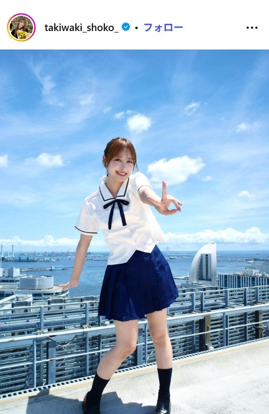 瀧脇笙古Instagramより
