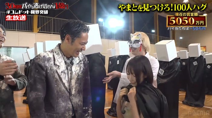 ひゅうが、清水あいり(C)AbemaTV,Inc.