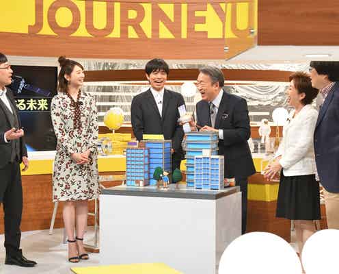 V6井ノ原快彦、4月以降「まずはのんびり」 今後の抱負を語る