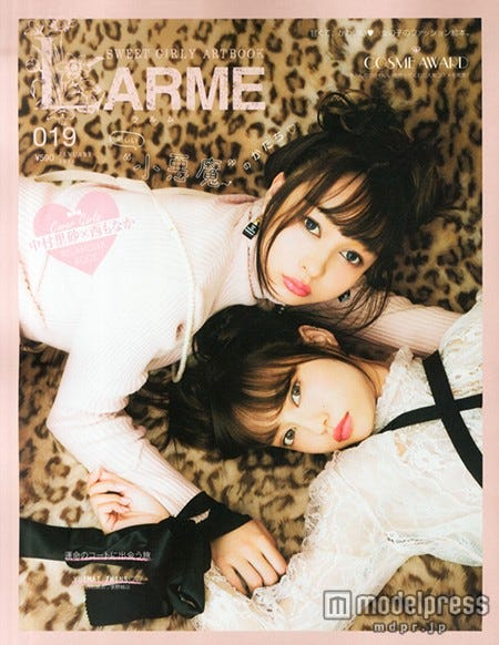 「LARME」019(徳間書店、2015年11月17日発売)表紙:西もなか(上)、中村里砂